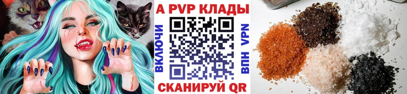 цены   Чудово  A-PVP СК КРИС 