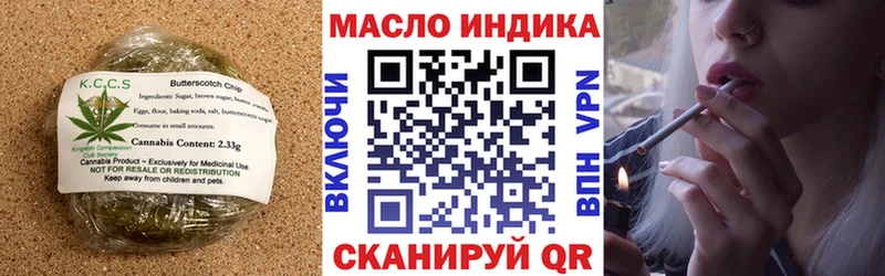 Еда ТГК марихуана  Чудово 