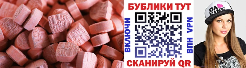 гидра как зайти  Чудово  Ecstasy 280мг  купить наркотик 