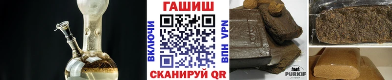 хочу наркоту  Чудово  Гашиш hashish 