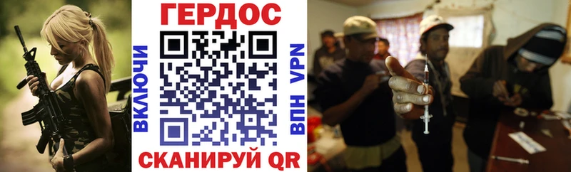 как найти наркотики Чудово Героин Heroin