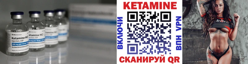 КЕТАМИН ketamine  нарко площадка наркотические препараты  Чудово 