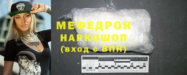 бошки Арсеньев