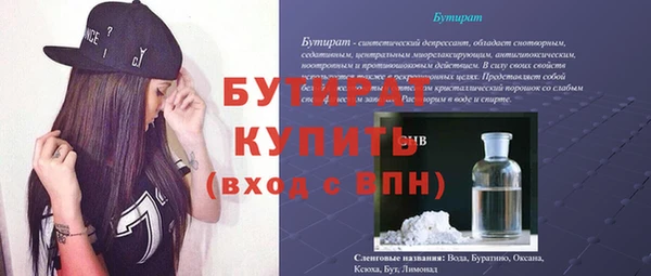 винт Аркадак