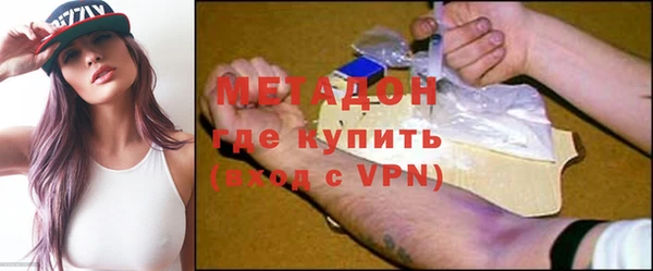 МДМА Заводоуковск