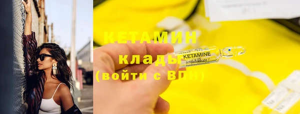 прущая мука Армянск