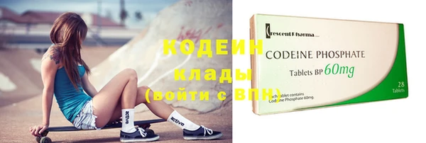 герыч Заволжье