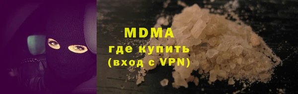 бошки Арсеньев