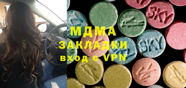 бошки Арсеньев