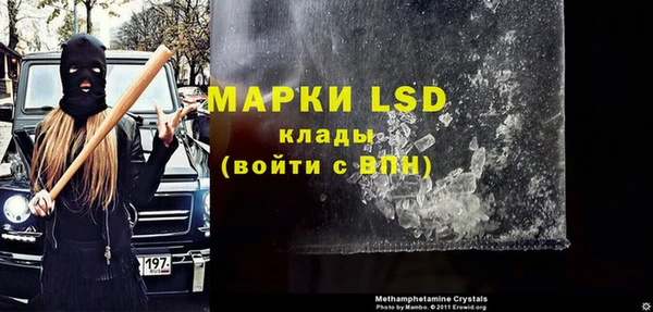 бошки Арсеньев