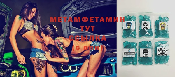 бошки Арсеньев