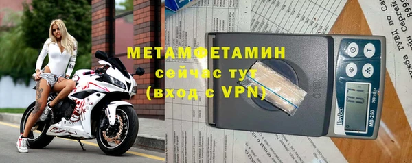 mdma Заволжск