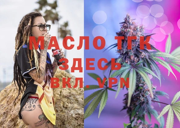 бошки Арсеньев