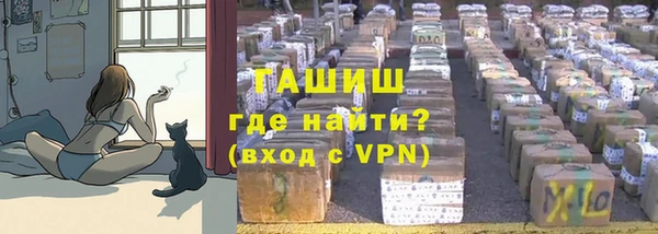 бошки Арсеньев