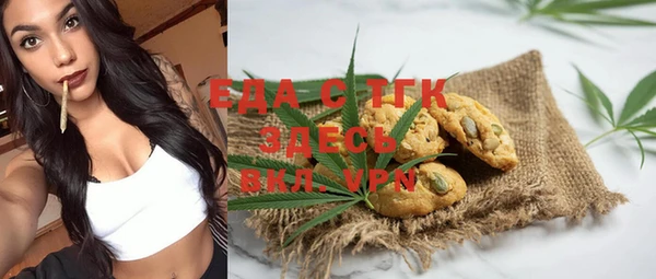 прущая мука Армянск