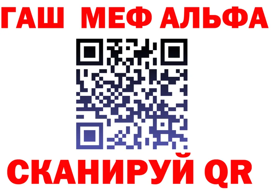 COCAIN FishScale зеркало это гидра Чудово