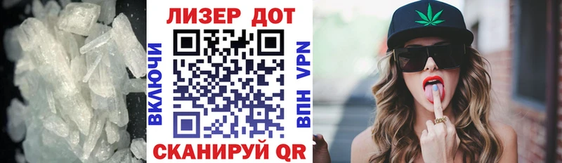 Лсд 25 экстази кислота купить наркотики цена Чудово