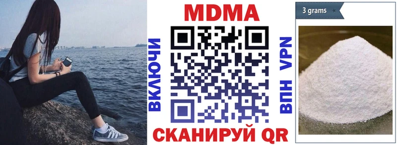 ссылка на мегу ССЫЛКА  Чудово  МДМА Molly 