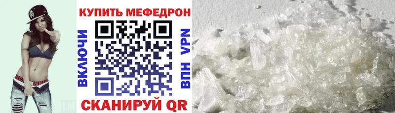 OMG зеркало  Чудово  Меф мука 