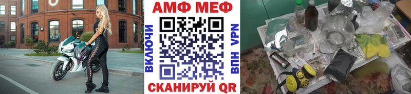 купить закладку  Чудово  Первитин кристалл 