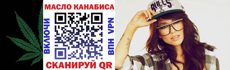 купить наркотик  Чудово  ТГК вейп с тгк 